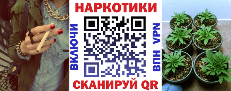 Где купить наркотики Урус-Мартан Бутират КОКАИН блэк спрут вход Канабис СОЛЬ Меф