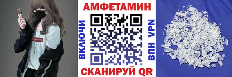 Амфетамин 98%  нарко площадка официальный сайт  Урус-Мартан  наркошоп 