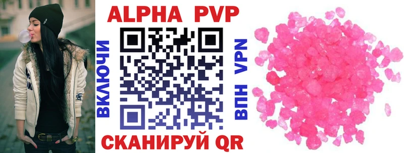 APVP VHQ  где продают   Урус-Мартан 