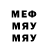 Меф мяу мяу VHQ NifaZik Nifazovich