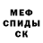 Кетамин VHQ Zeybulla Kerimov