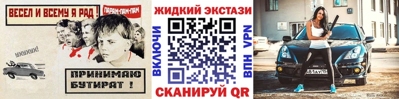 сколько стоит  Урус-Мартан  БУТИРАТ буратино 