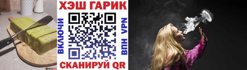 это формула  Урус-Мартан  Еда ТГК конопля 
