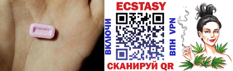 Ecstasy Cube Урус-Мартан