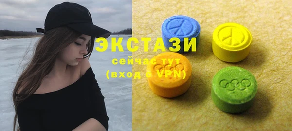 ПСИЛОЦИБИНОВЫЕ ГРИБЫ Заводоуковск