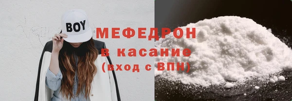 скорость mdpv Елабуга