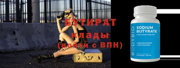 скорость mdpv Елабуга