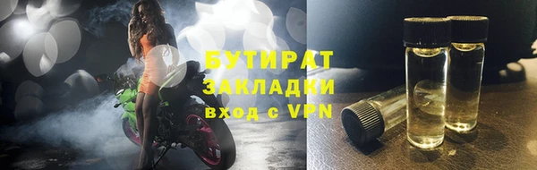 скорость mdpv Заволжск