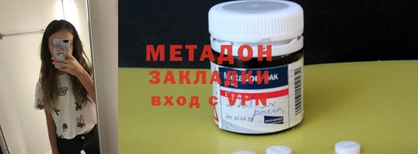 наркотики Заволжье