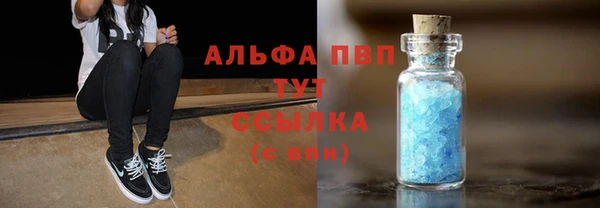 скорость mdpv Заволжск
