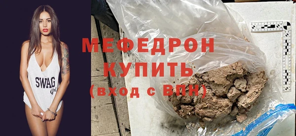 скорость mdpv Елабуга