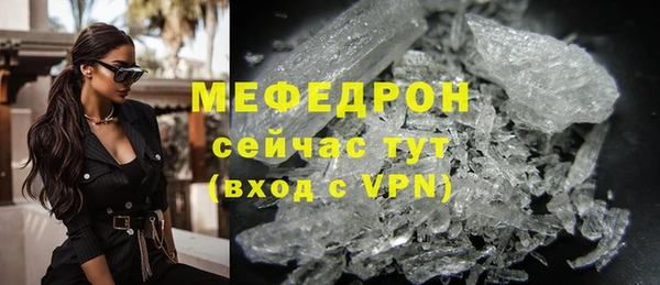скорость mdpv Елабуга