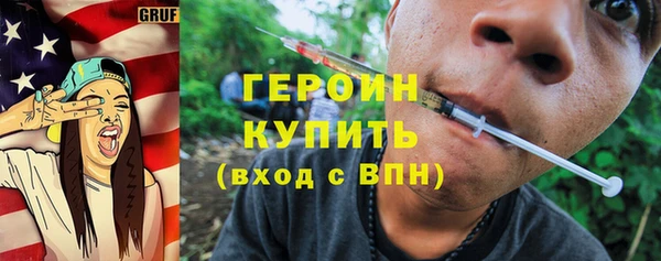 ПСИЛОЦИБИНОВЫЕ ГРИБЫ Заводоуковск