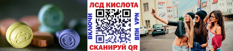 LSD-25 экстази ecstasy  даркнет наркотические препараты  Урус-Мартан 