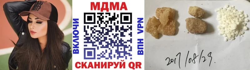 MDMA VHQ  Урус-Мартан 