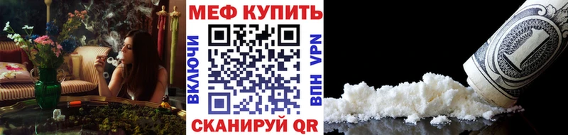 купить закладку  Урус-Мартан  OMG онион  Меф мука 